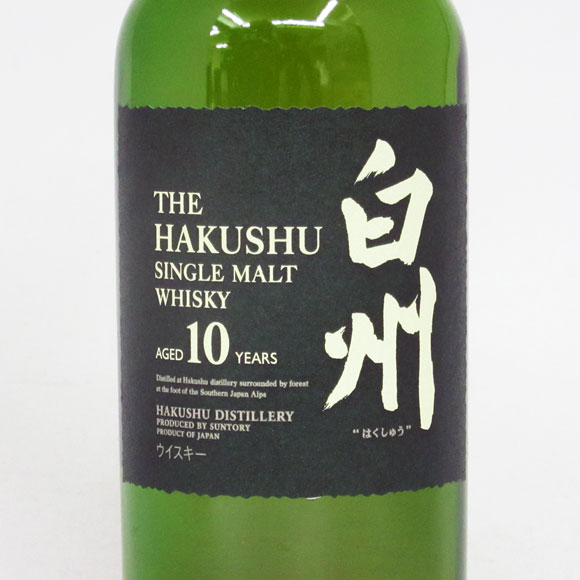 楽天市場】【ハーフサイズ】【レトロ】白州10年 40度 350ml （専用BOX