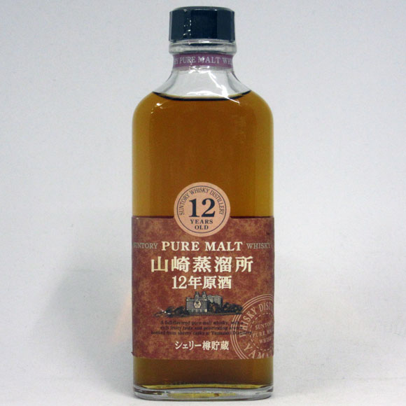 楽天市場】【レトロ】サントリーピュアモルトウイスキー 山崎蒸溜所 12