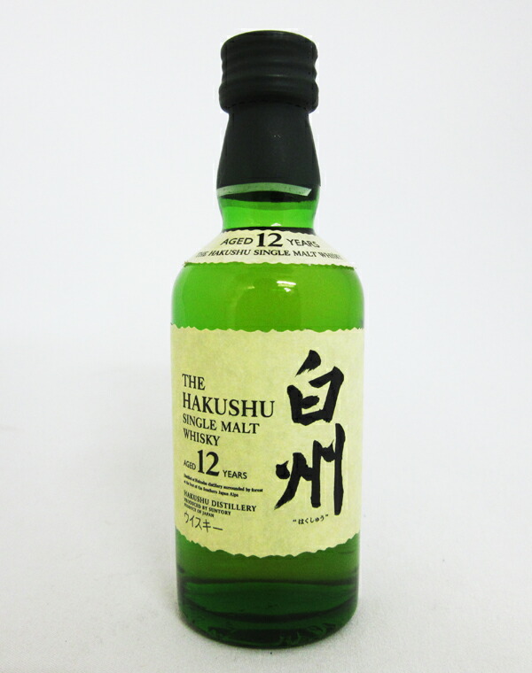 楽天市場】【ミニサイズ】【旧ラベル】白州12年 50ml : 中央酒販
