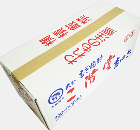 吉四六 麦焼酎720ml 瓶 10本セット 10本入りケース付き 土日祝も即発送