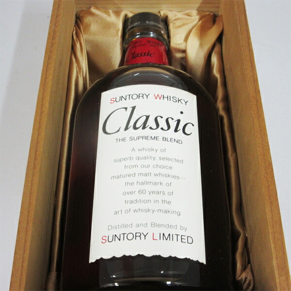 サントリー ウイスキー クラシック 特級 700ml 【箱の蓋無し】