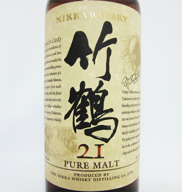 楽天市場】【レトロ】竹鶴21年 ピュアモルト 43度 700ml （専用化粧箱