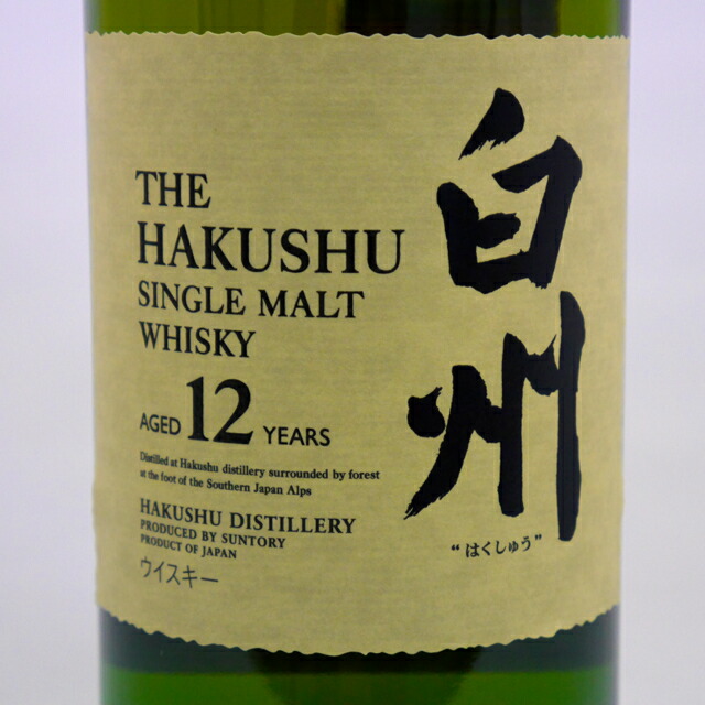 楽天市場】【旧ラベル】白州12年 43度 700ml （箱なし） : 中央酒販
