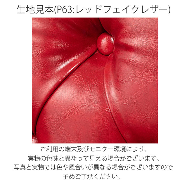 楽天市場】輸入家具 おしゃれ ソファ 2人掛け ソファー ヴィンセント