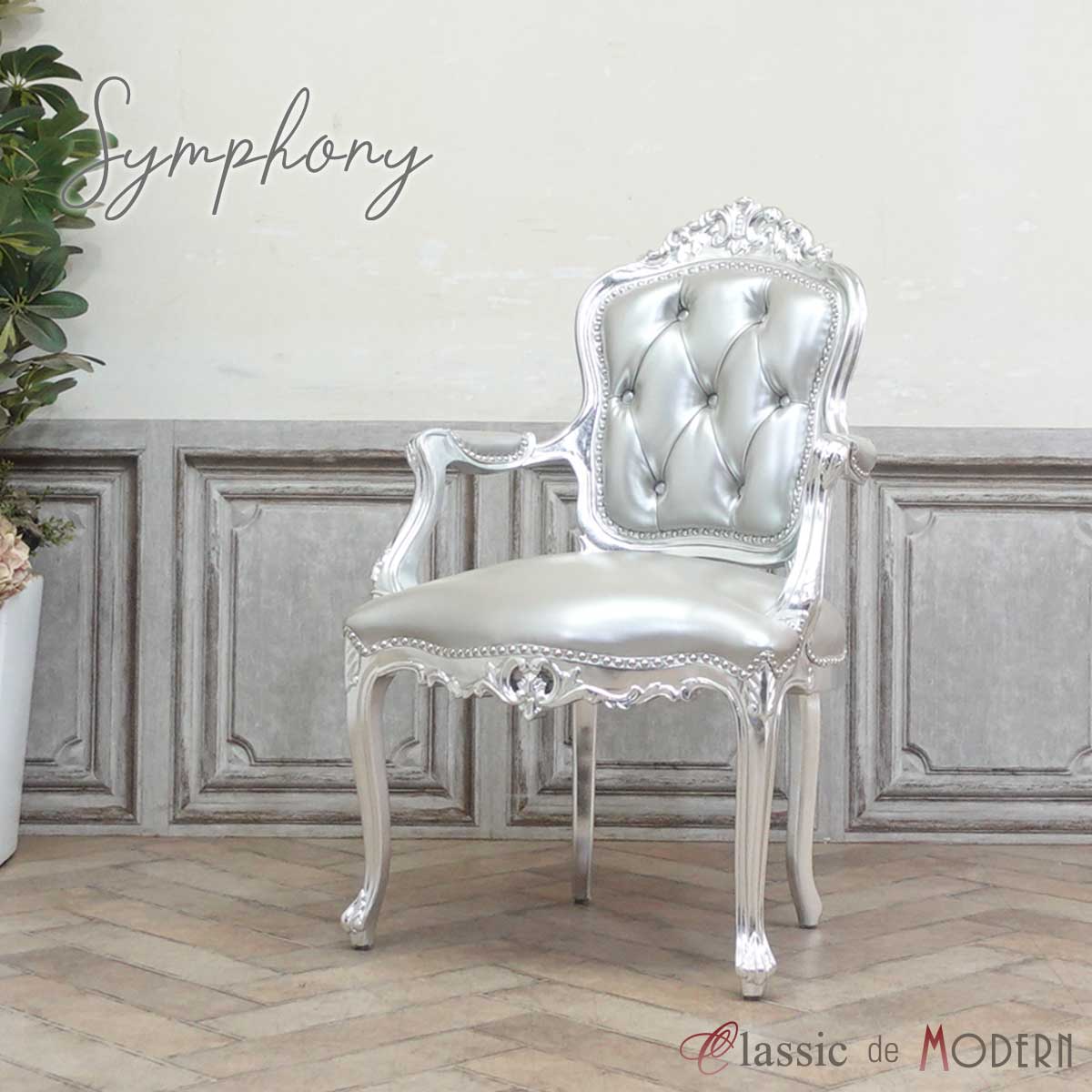 イギリス アンティーク 家具 ダイニングチェア 猫脚 椅子 英国 4766d