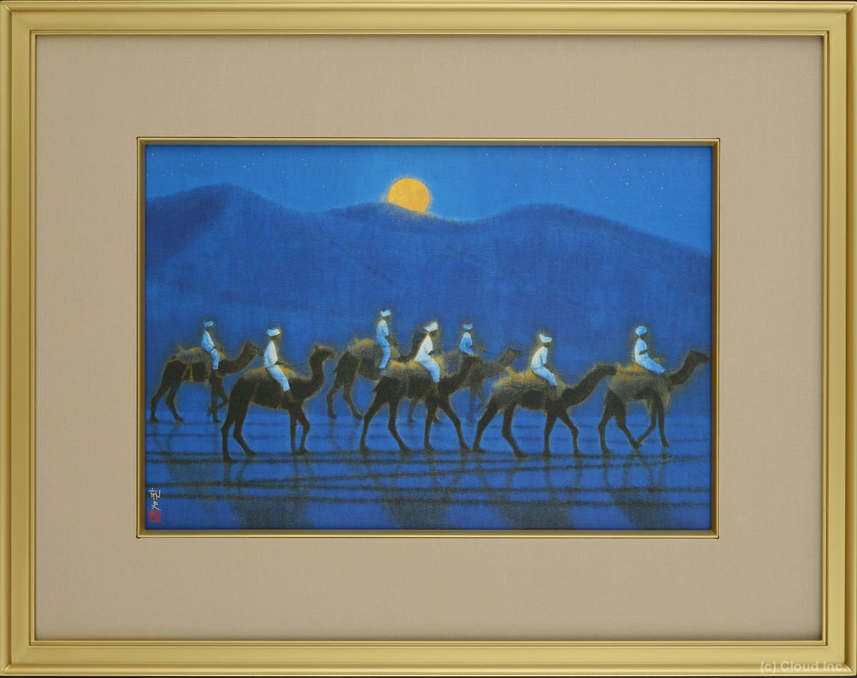 平山郁夫 シルクロードの心 リトグラフ40×48 平山郁夫 シルクロードの心