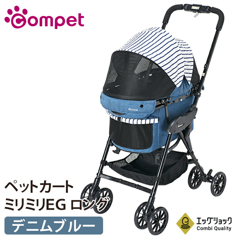 楽天市場】ミリミリ eg ロング dの通販