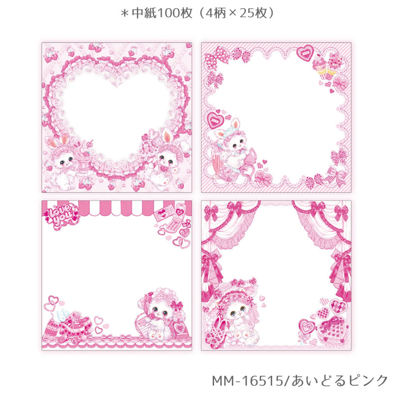 楽天市場】飴ノ森ふみか・メモパッド 100枚綴（4柄×25枚） （いちご