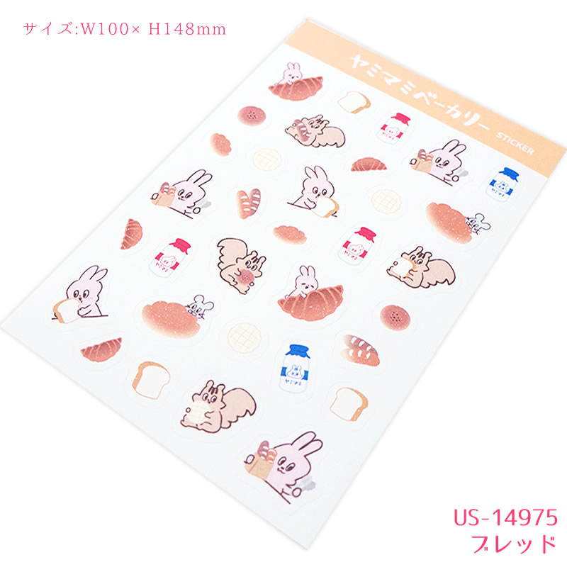 楽天市場】ヤミマミシリーズ Yummy Mummy ステッカー クリームソーダ