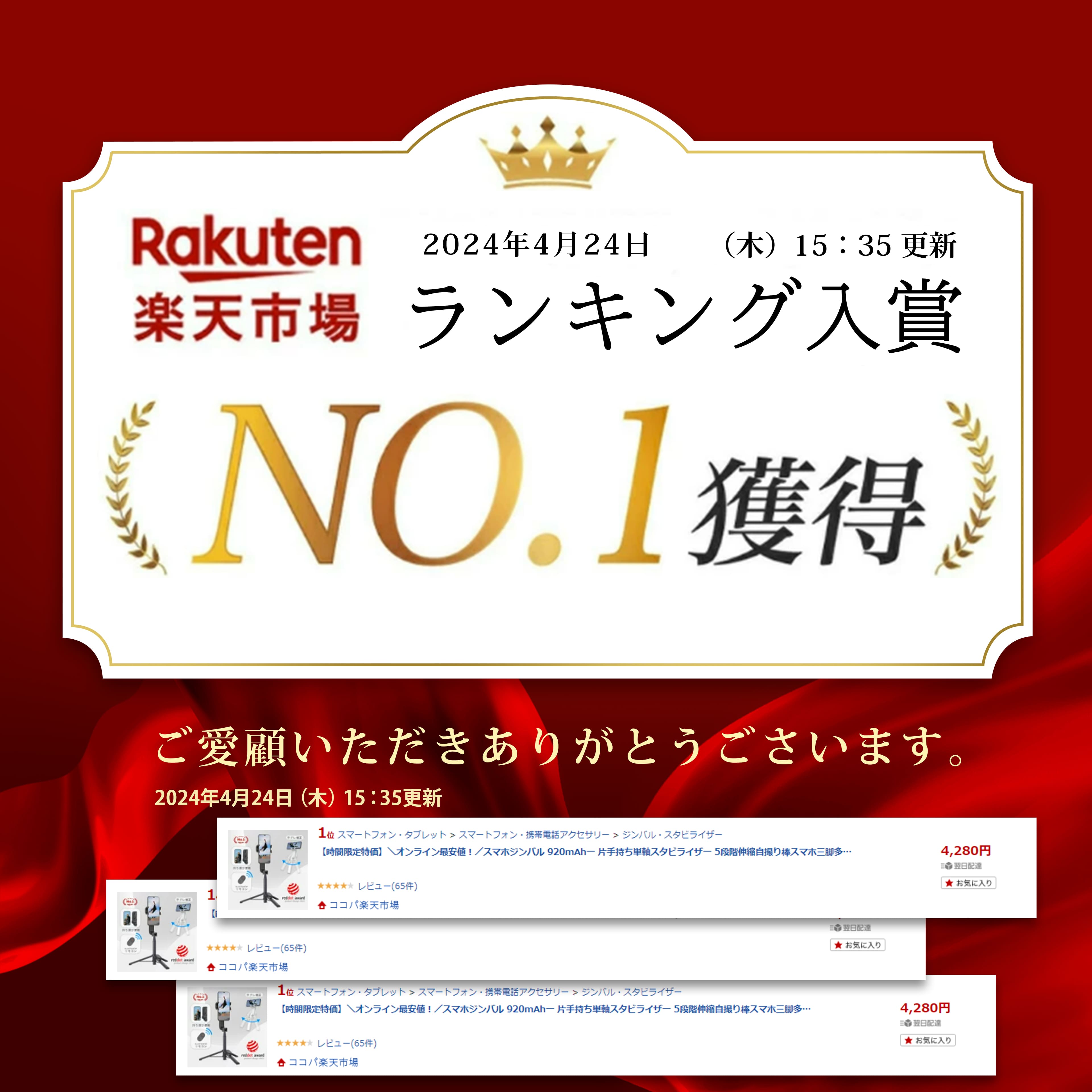 楽天市場】スマホジンバル 自撮り棒 三脚 スマホスタンド 手ブレ補正