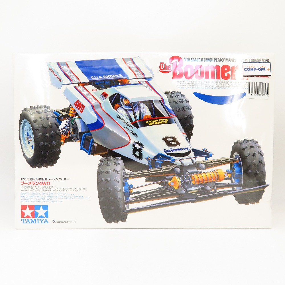 タミヤ 1/10 ブーメラン 未組立品 タミヤ 1/10 ブーメラン 未組立品