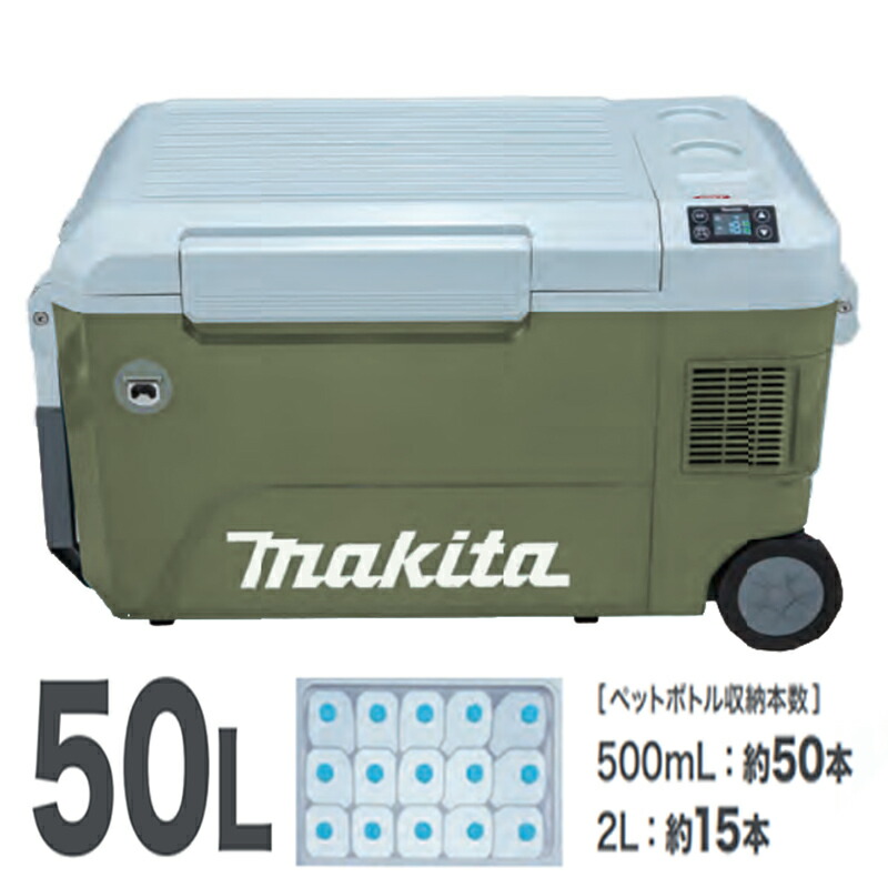 楽天市場】makita マキタ 充電式保冷温庫 cw180dz 18vの通販