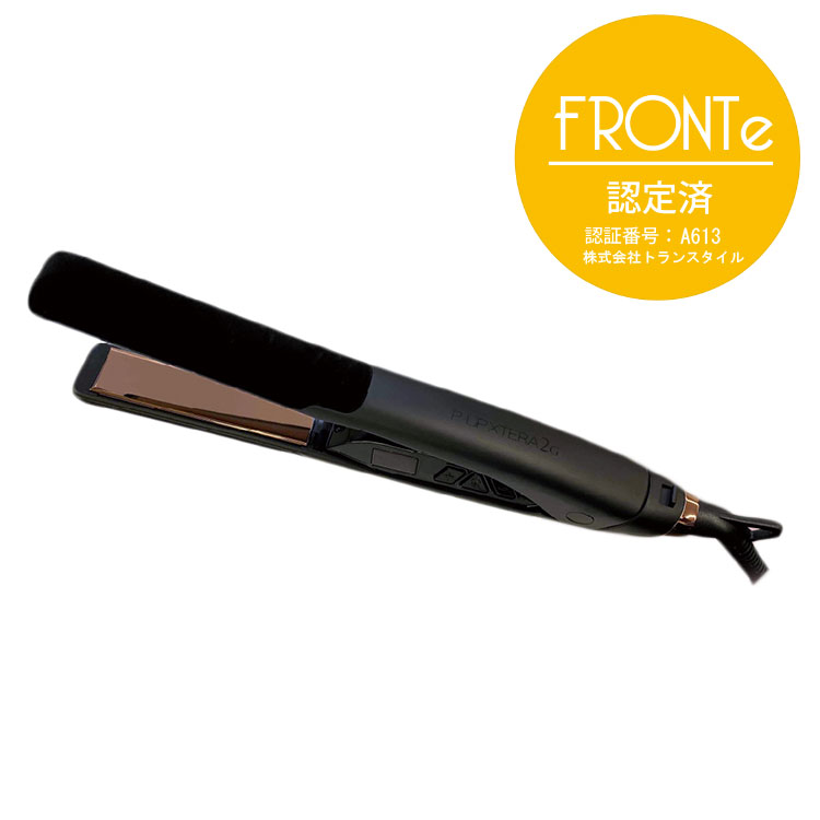 超 安いコスメ・美容 - 《ほぼ未使用》 ケミストリー ストレート