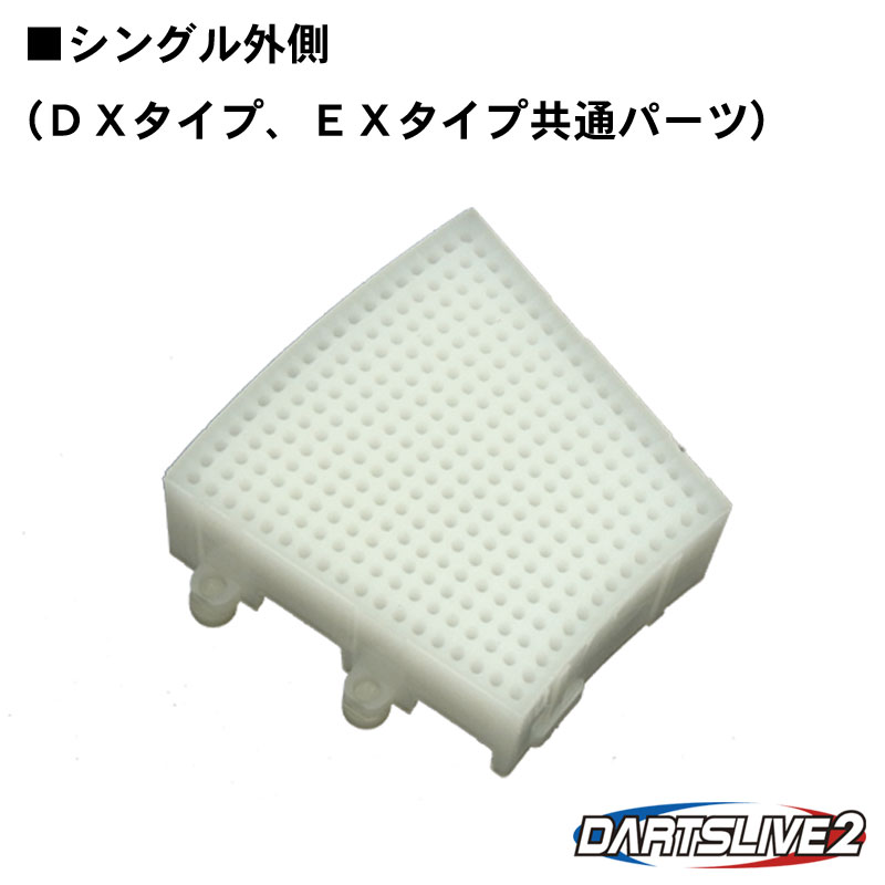 DartsLive2 EX用電源・ダーツマシン用・ DartsLive2 EX用電源・ダーツ