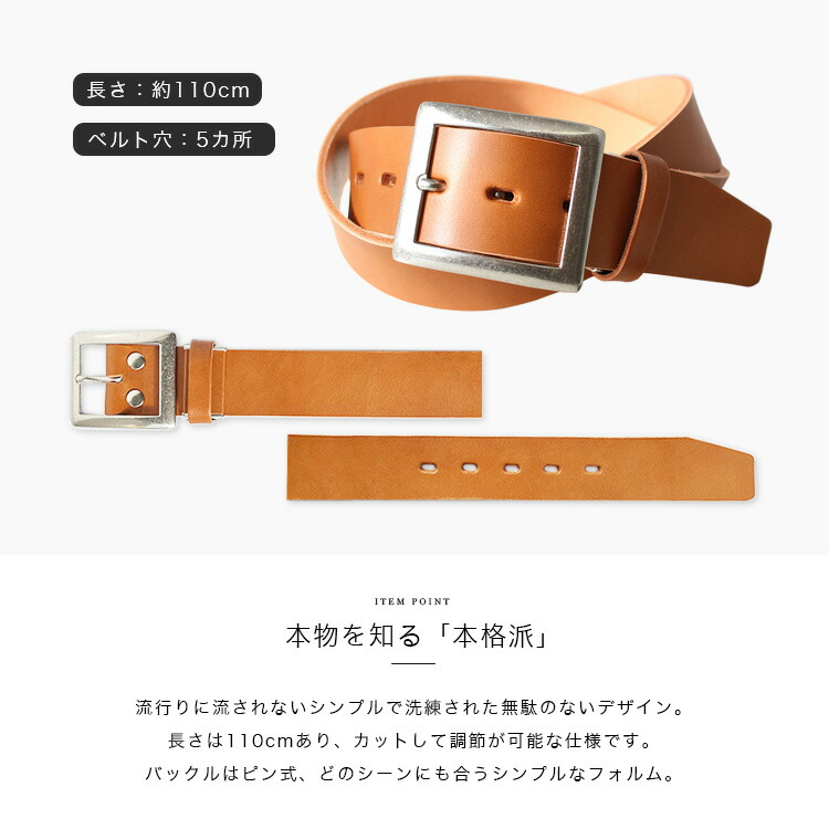 楽天市場】国産レザー レザーベルト メンズ 本革 厚手 ワニ口 バックル