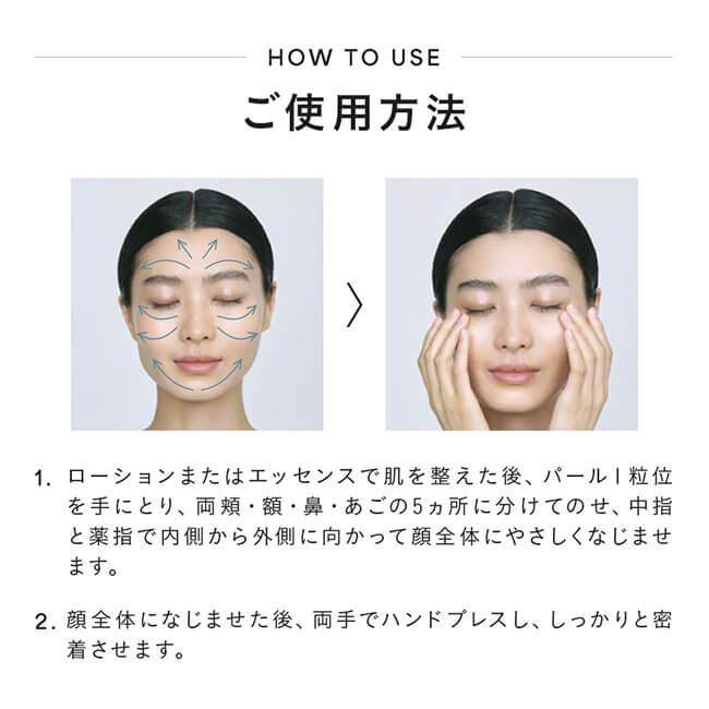 乳液・ミルク DECENCIA CREAM REFILL 乳液・ミルク DECENCIA CREAM