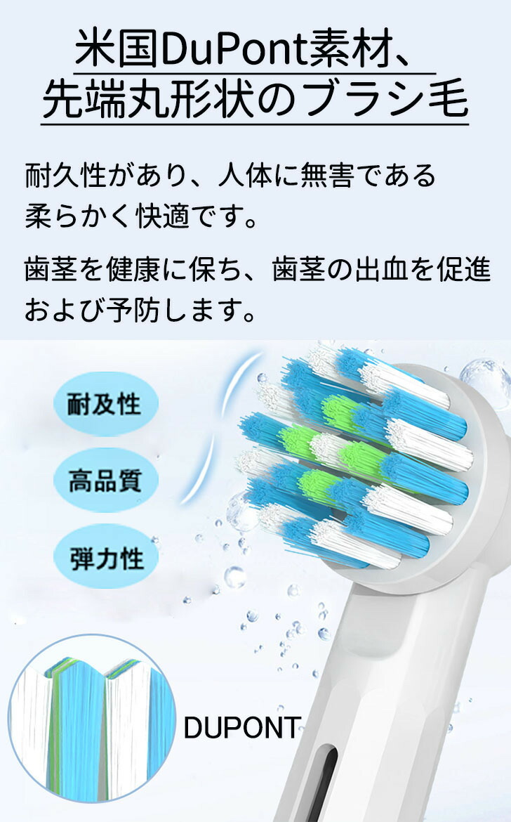 楽天市場】ブラウン オーラルB 子供用 電動歯ブラシ 替えブラシ 対応 8