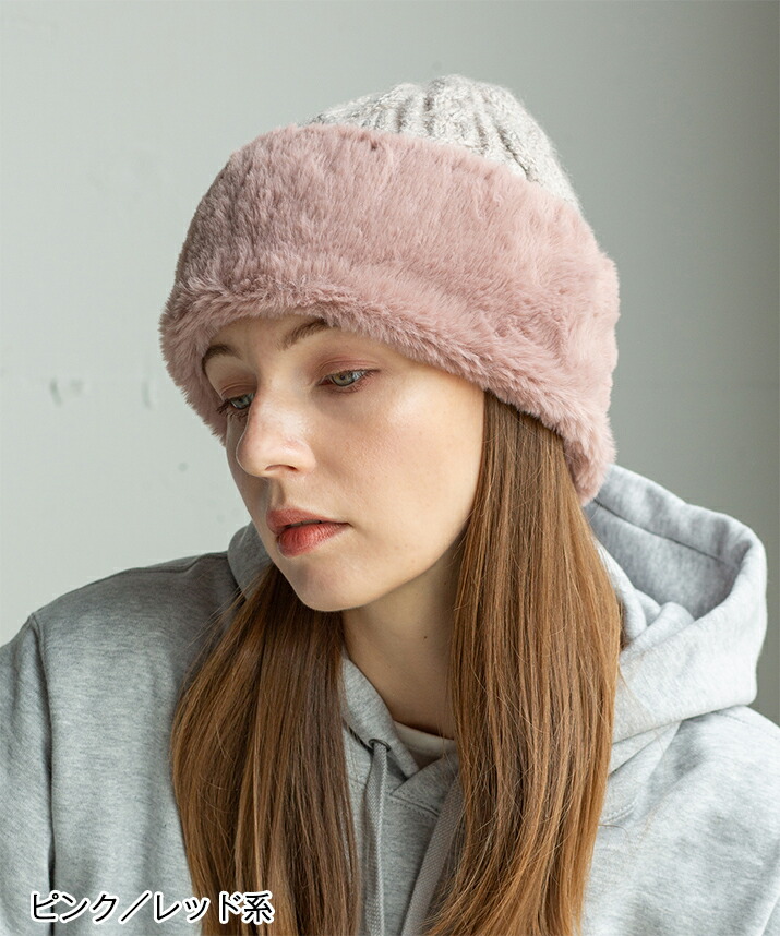 楽天市場】ファートーク風スフレニットワッチ ニット帽 レディース