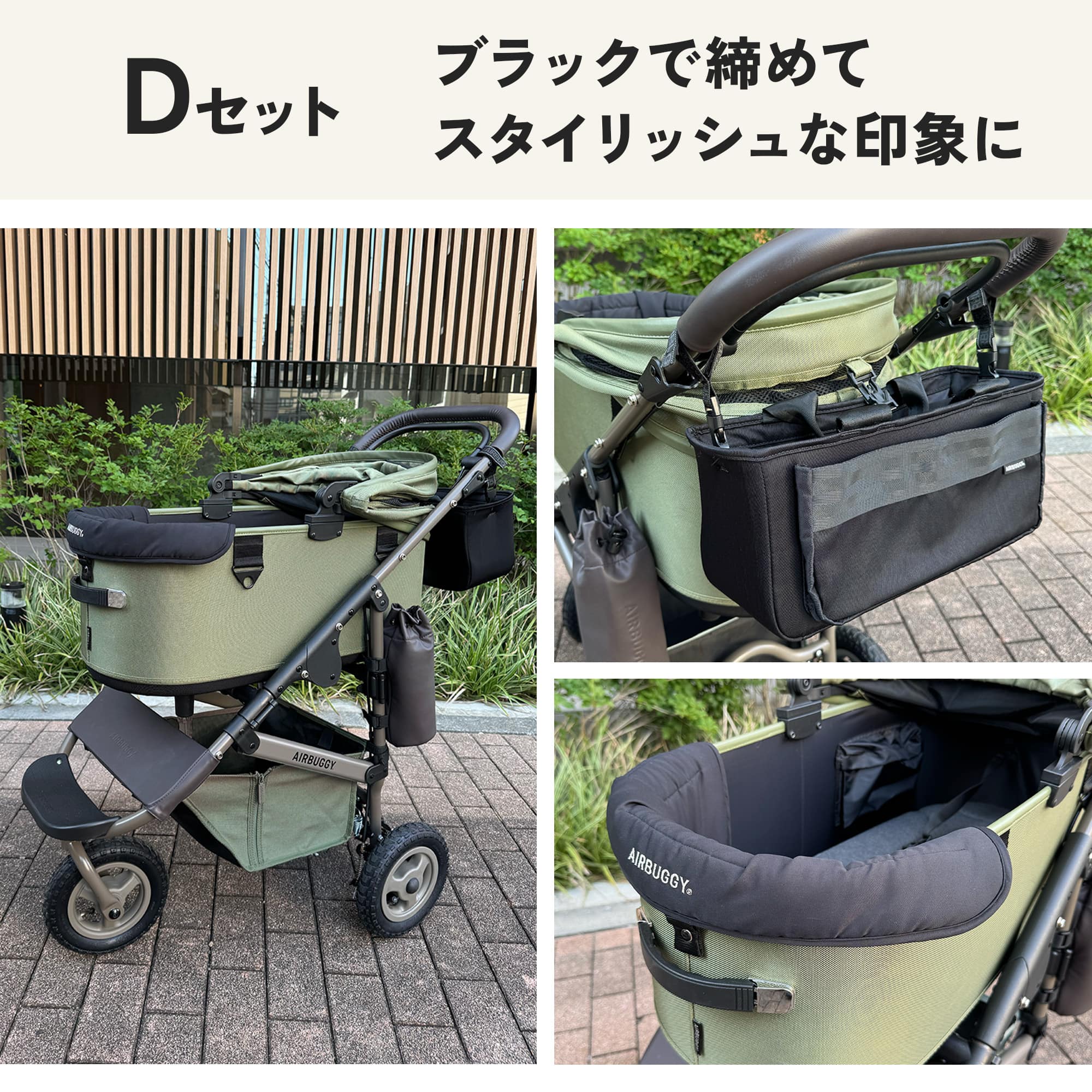 楽天市場】【公式】エアバギー ドーム3ブレーキ【モスグリーンおすすめ