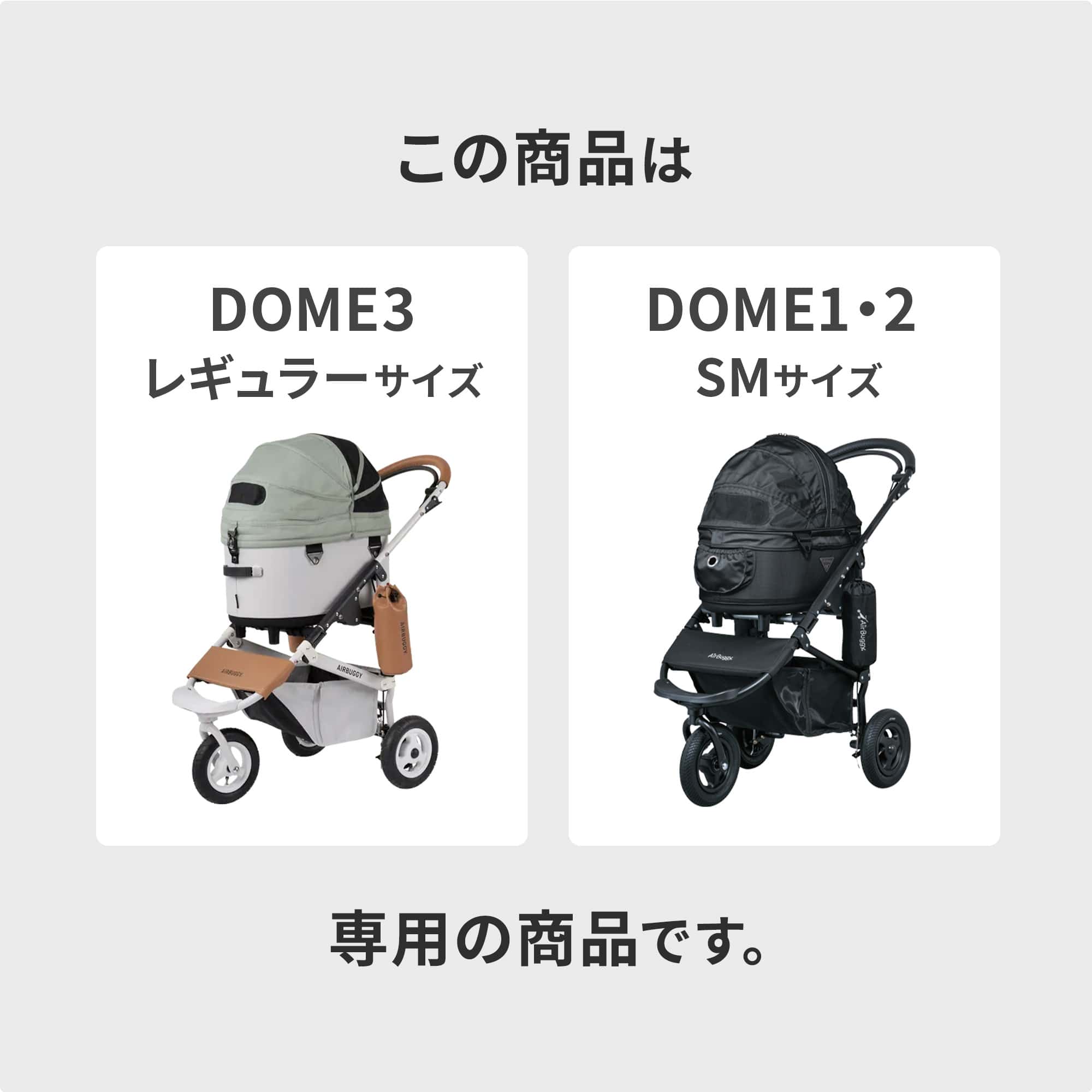 楽天市場】【公式】エアバギー ドーム マット [レギュラー / ドーム2