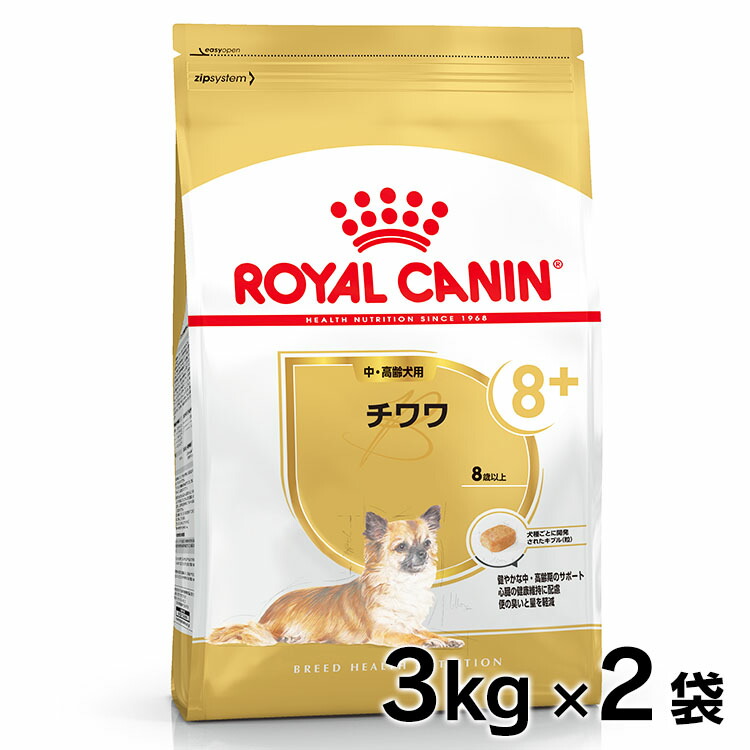 CANIN ドライフード 8+ 3kg 2袋 CANIN ドライフード 8+ 3kg 2袋 ROYAL