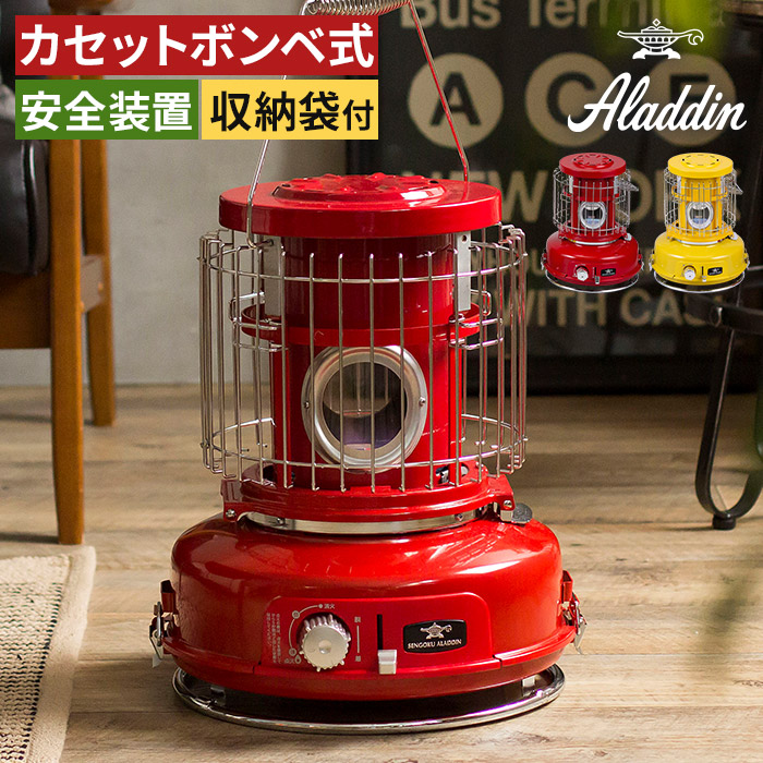 キャンツーリング】アラジンポータブルガスストーブ SAG-BF02A(W 楽天