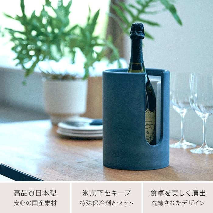 楽天市場】ワインクーラー 珪藻土 soil ソイル ボトルクーラー