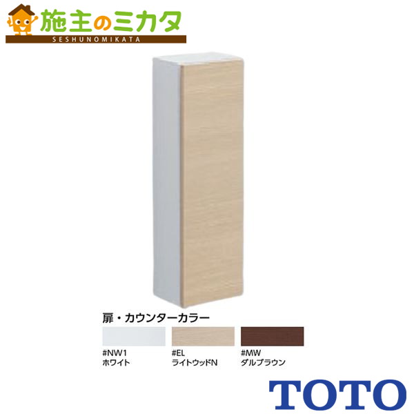 楽天市場】toto フロア収納キャビネット ugld01sの通販