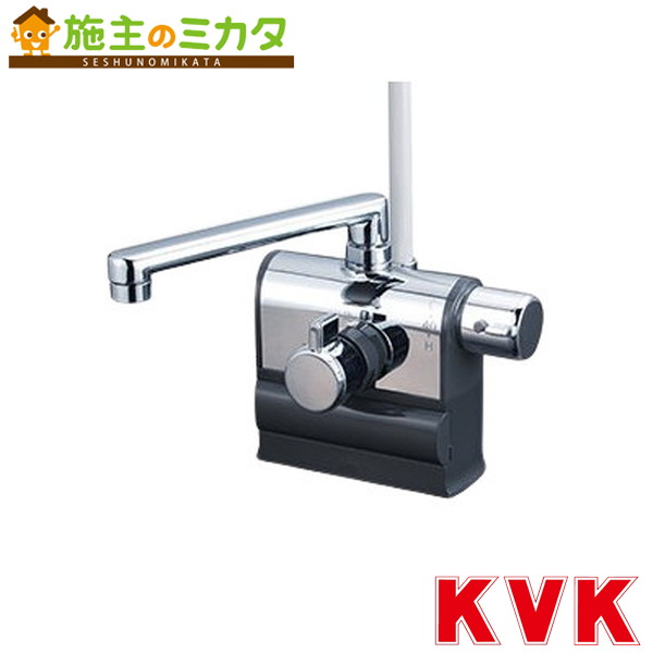 KVK デッキ形サーモスタット式シャワー(190mmパイプ付)(撥水