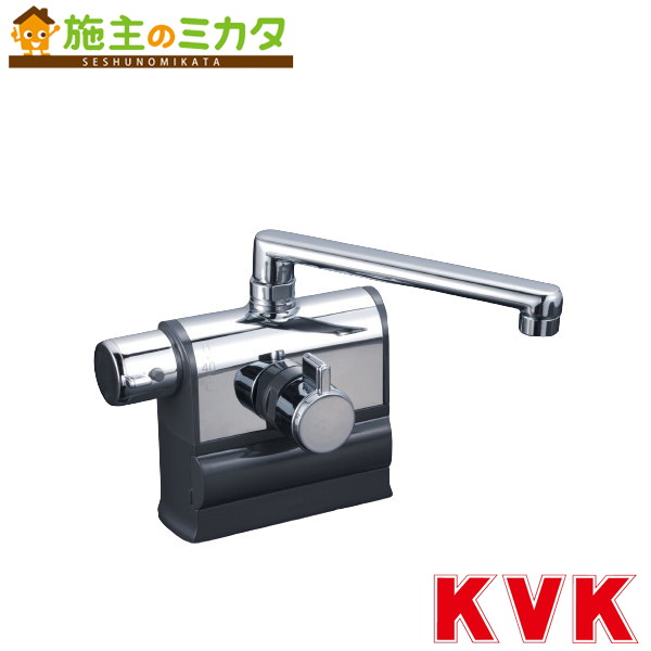 KVK デッキ形サーモスタット式混合栓 左ハンドル仕様 可変ピッチ