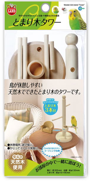 楽天市場】室内の放鳥時にぴったりな天然木のタワー。手乗りのセキセイ