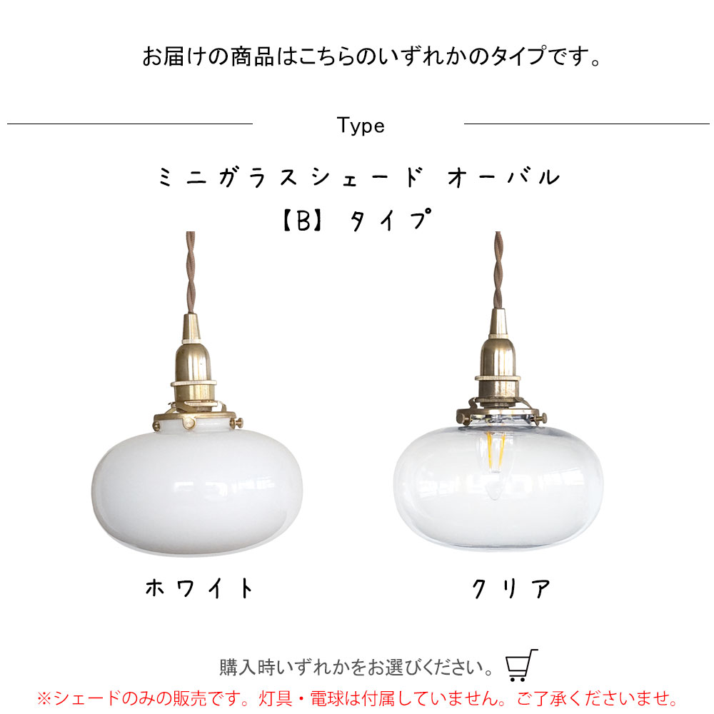 オシャレ照明♡滴型ガラスシェード天井照明♡値下げ オシャレ照明♡滴