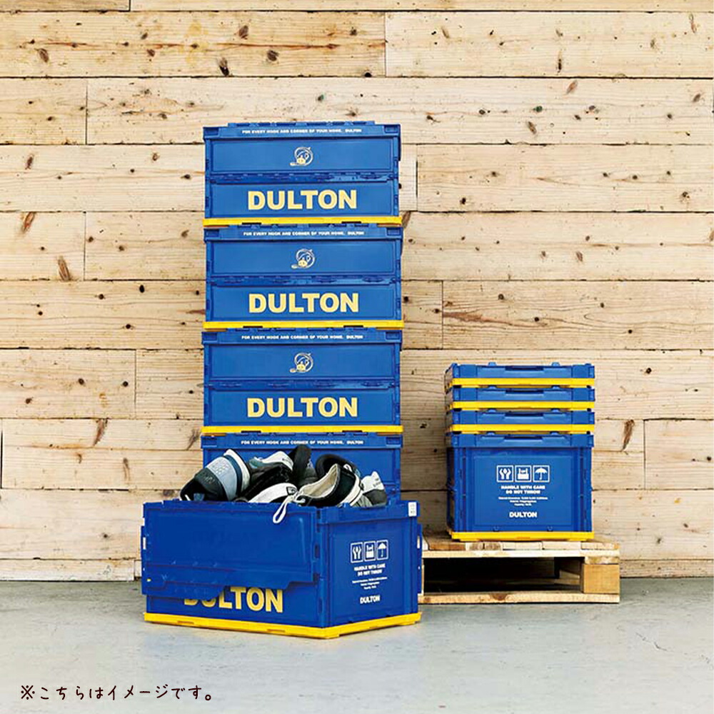 楽天市場】ダルトン フォールディング コンテナ 40L DULTON ダルトン