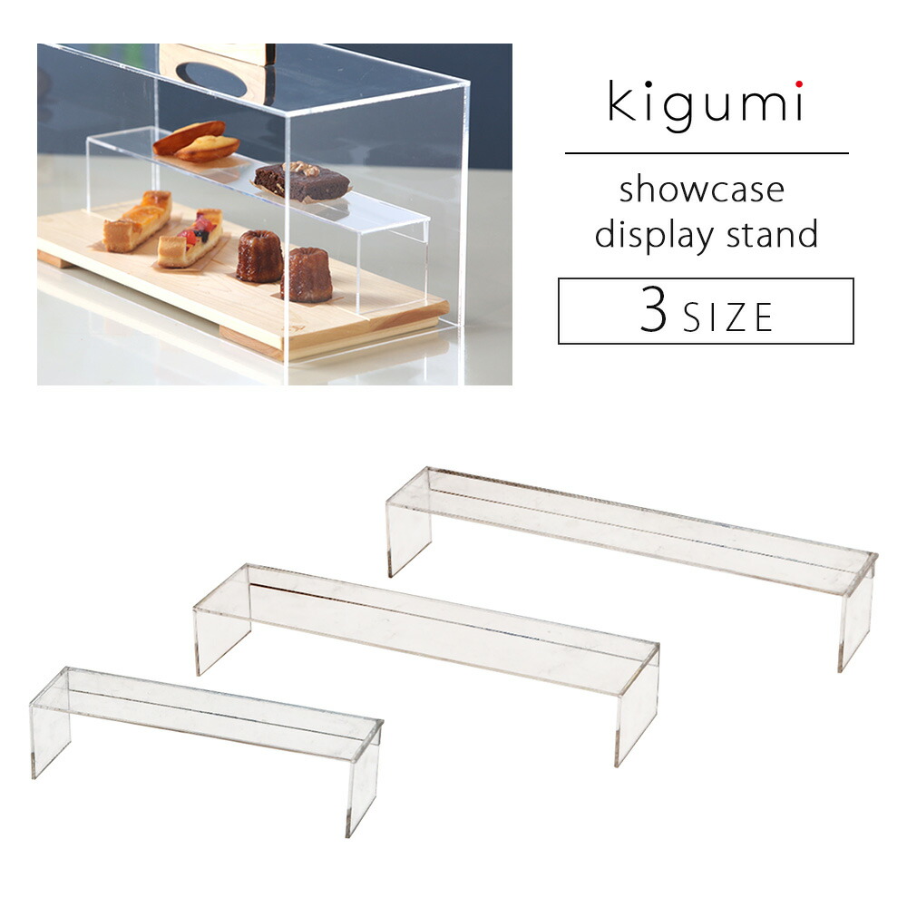 ブラントン ディスプレイ台 ブラントンBLANTON'S専用台座とキャップ8