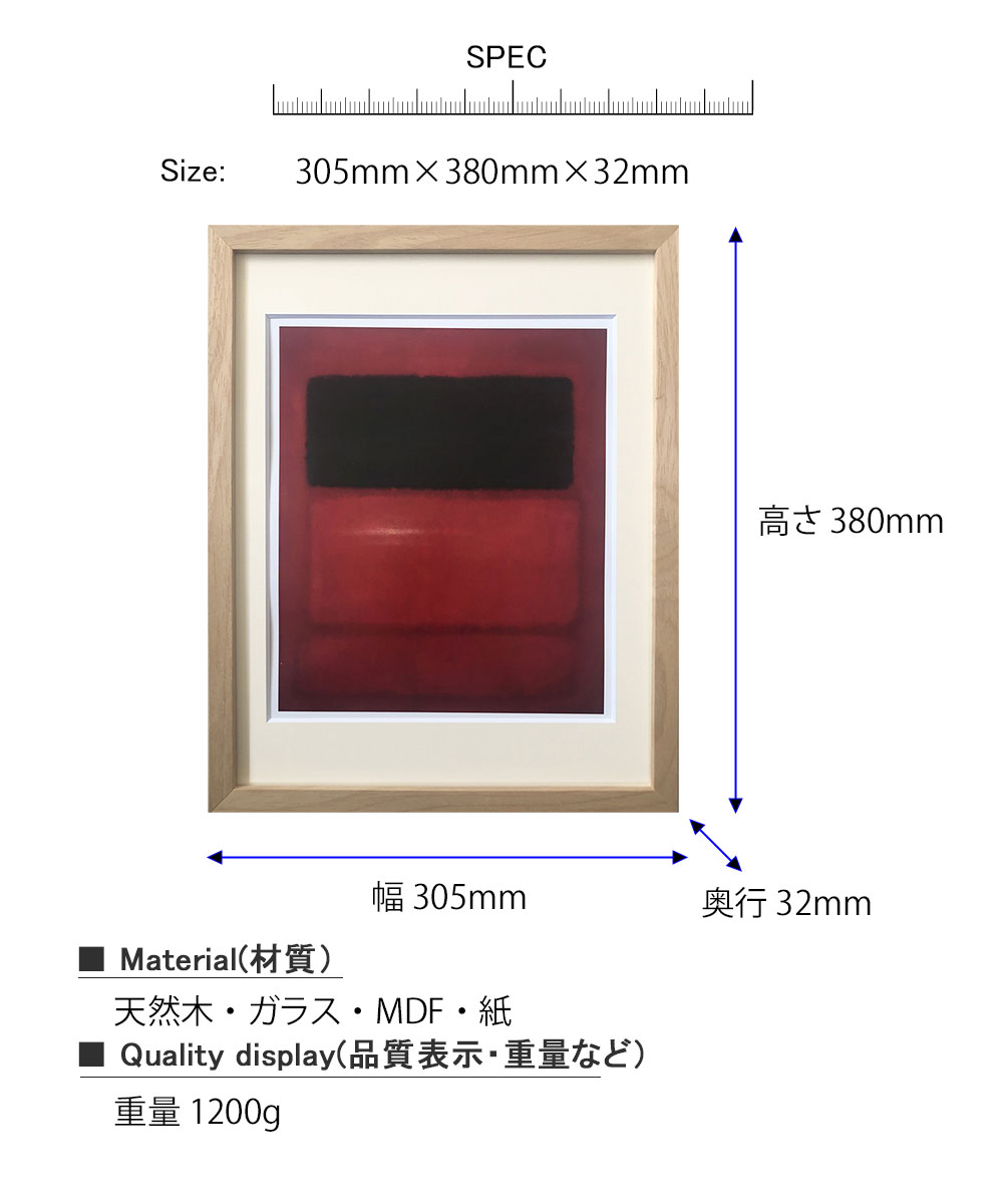 楽天市場】アートフレーム Mark Rothko Black over Reds マーク