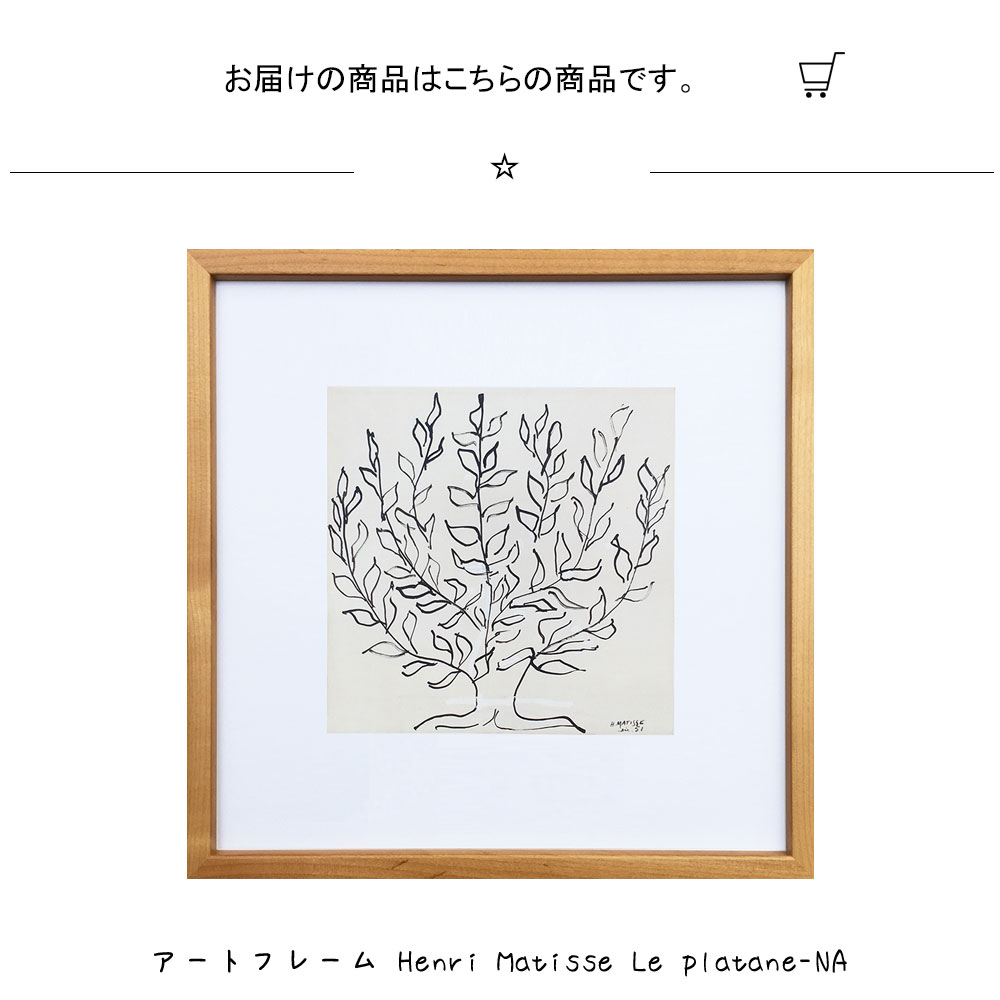 ✨ 希少✨シルバーフレーム付のマティス絵画 パリで購入 - メルカリ