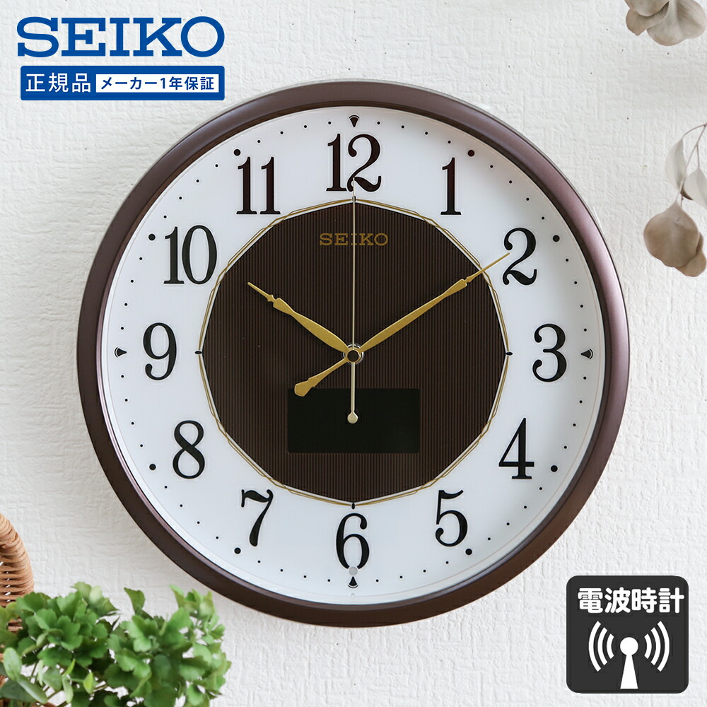特大】SEIKO セイコー 壁掛け時計 QUARTZ JAPAN KS421B SEIKO - 【特大