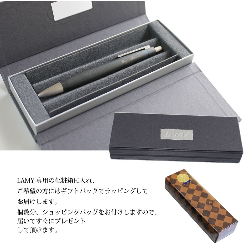 楽天市場】【即日出荷/名入れ対応】ラミー LAMY 2000 4色ボールペン