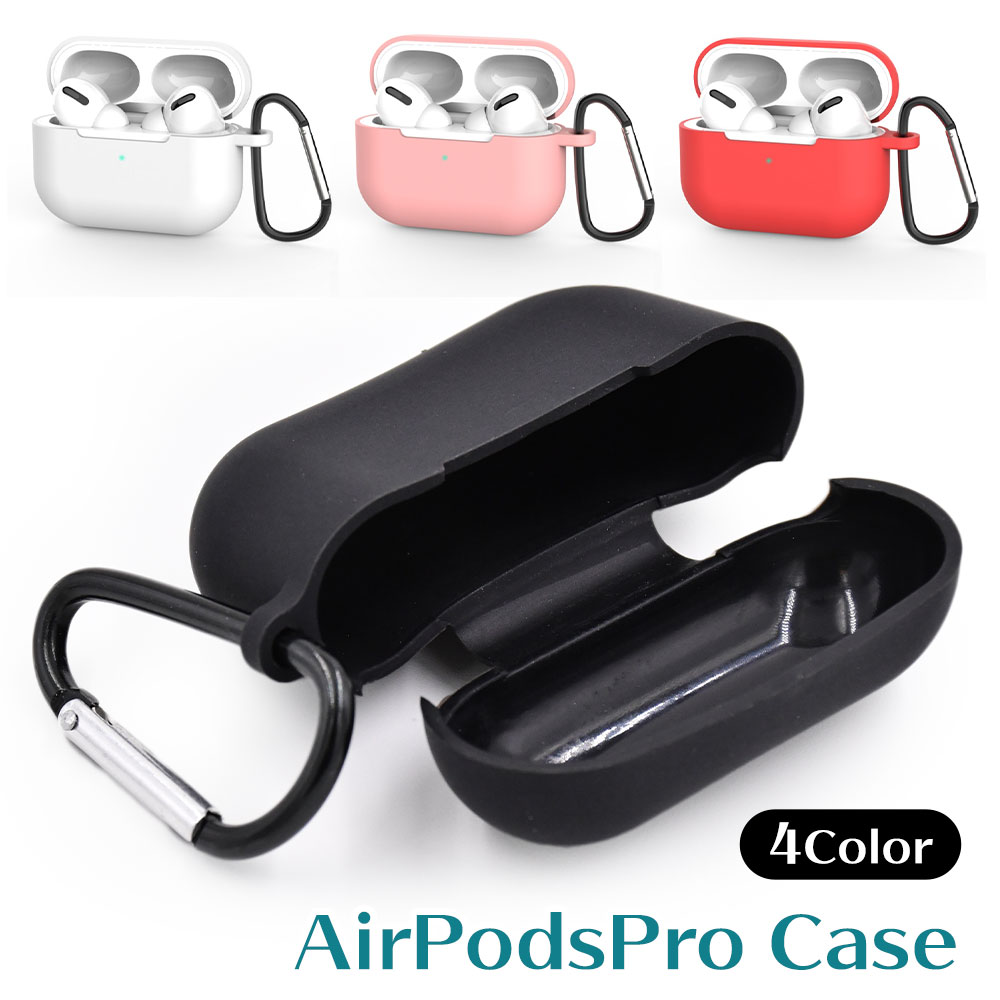 楽天市場】AirPods Pro ケース カラビナフック付き 衝撃吸収 シリコン