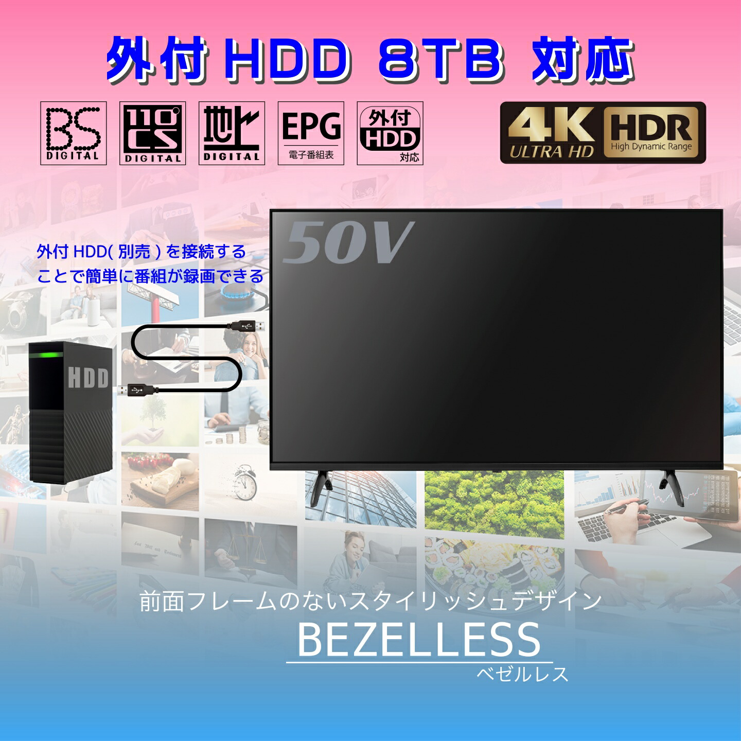 nexxion 50V型 4K液晶テレビ 本体 美品 ecoearth_136x500101d-i-xxxx-8