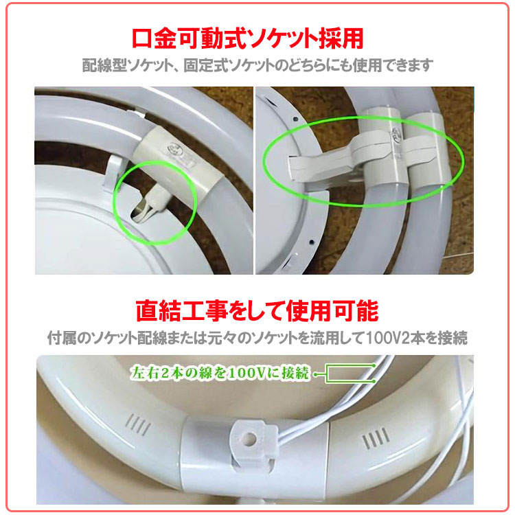 楽天市場】led蛍光灯 丸型 丸形 32w形+40w形セット 色選択 グロー式