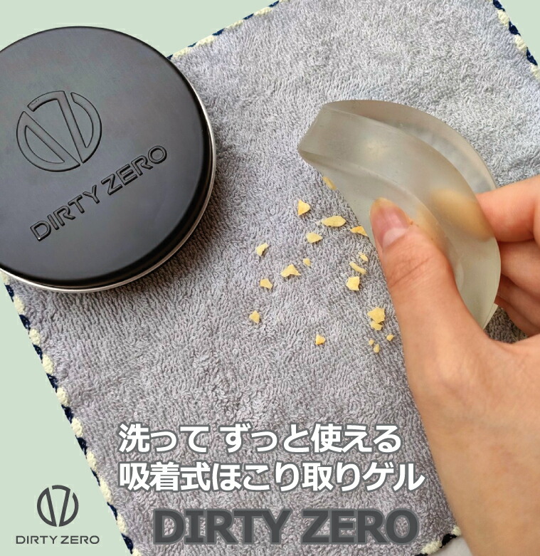 楽天市場】ジェルクリーナー キーボード 車 掃除 スライム パソコン