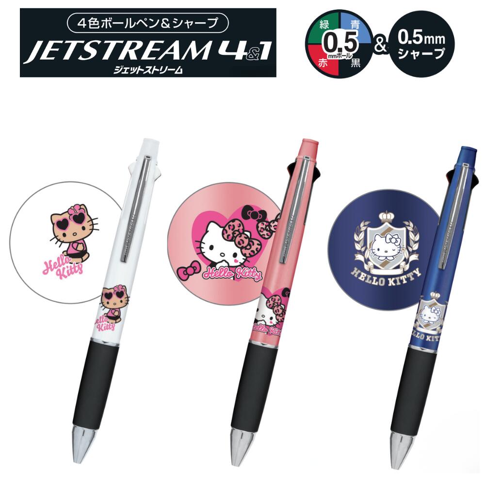 ハローキティ ボールペン」の人気商品一覧 | 安い商品を通販サイトから