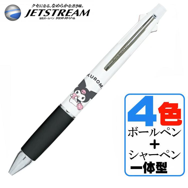 楽天市場】ジェットストリーム 多機能ペン サンリオ クロミ グミ