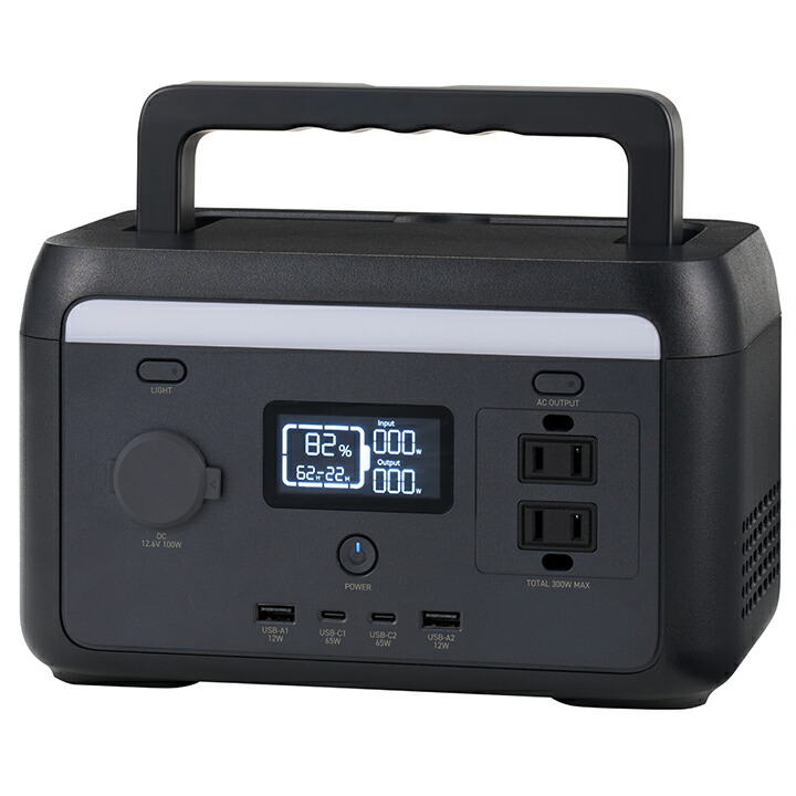 楽天市場】エレコム ポータブル電源 200P 容量 205Wh / AC定格出力300W