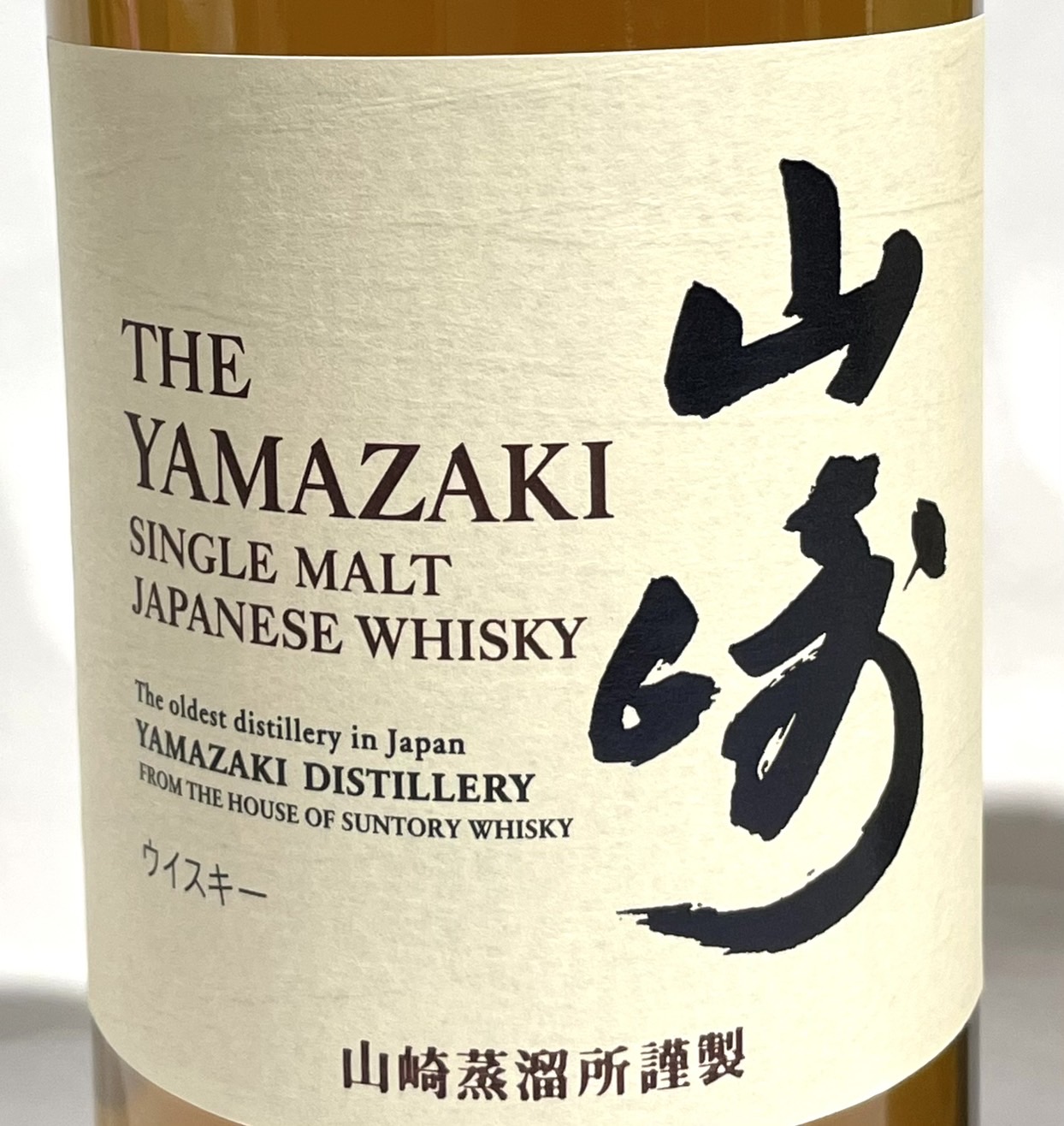 楽天市場】SUNTORY サントリー シングルモルトウイスキー 山崎 3本