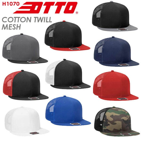 楽天市場】OTTO CAP コットンツイル フラットバイザーメッシュ