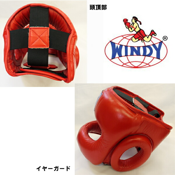 楽天市場】◇格闘技キャンペーン◇ ヘッドガード Mサイズ フルフェイス