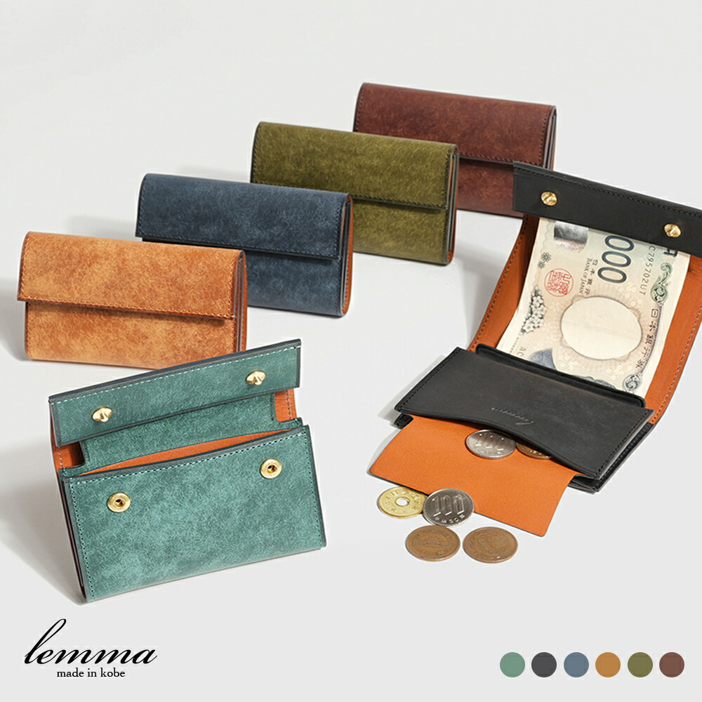 楽天市場】財布 メンズ財布 ミニ財布 さいふ レンマ Hamble アンブレ