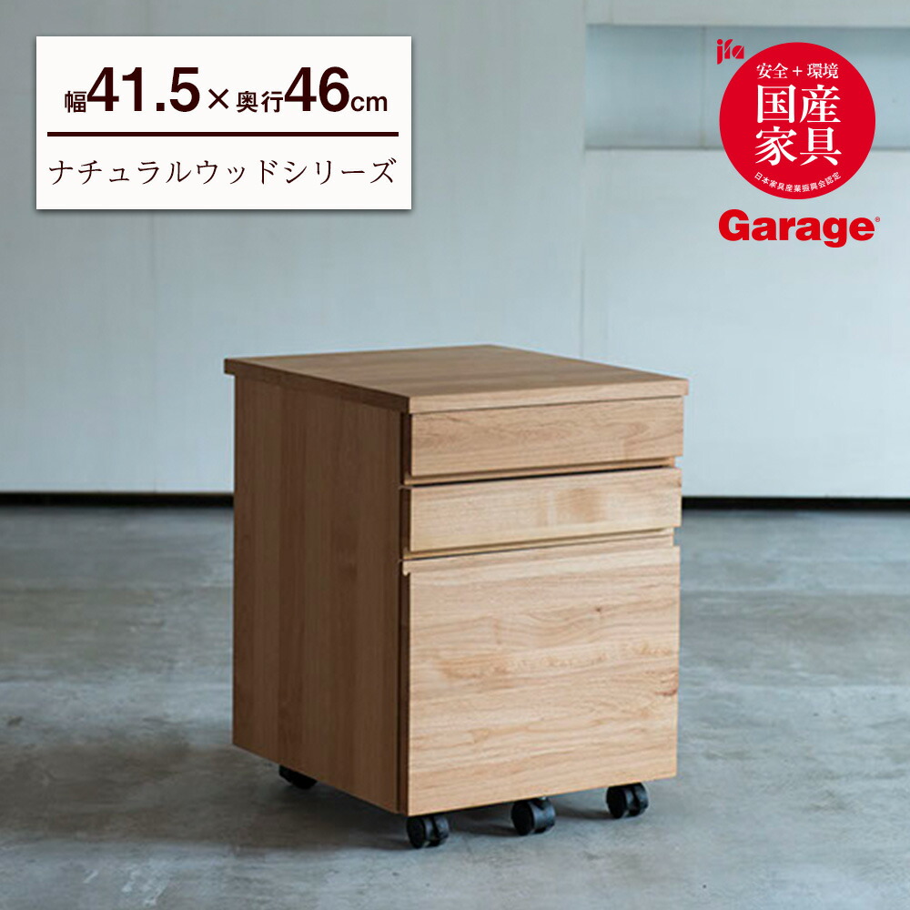 未使用品 イタリア ファントーニ サイドキャビネット 8.3万 ワゴン